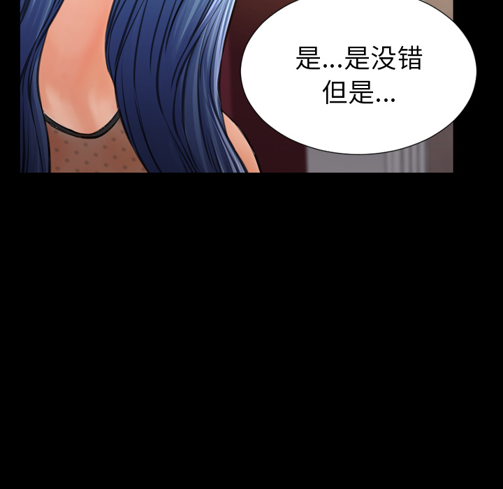 [韩国漫画] S商店的她 调教,熟女人妻,巨乳大奶#[140P]-39