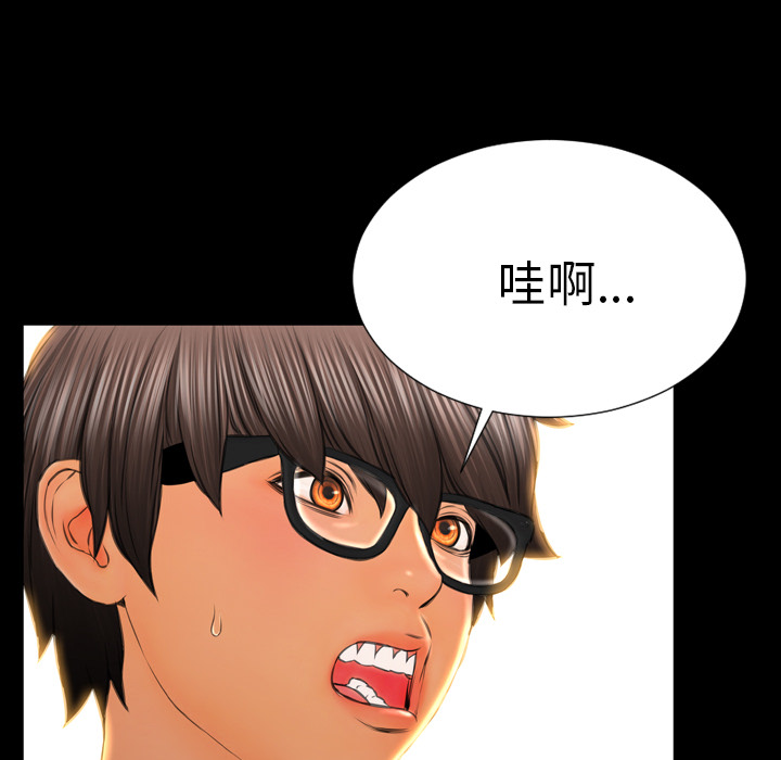 [韩国漫画] S商店的她 调教,熟女人妻,巨乳大奶#[140P]-45
