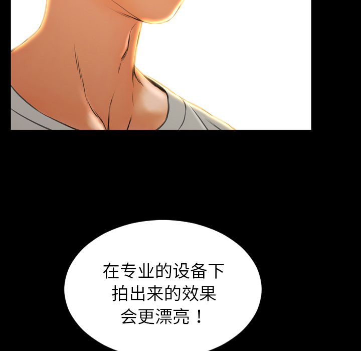 [韩国漫画] S商店的她 调教,熟女人妻,巨乳大奶#[140P]-46