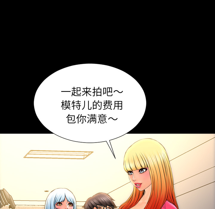 [韩国漫画] S商店的她 调教,熟女人妻,巨乳大奶#[140P]-49