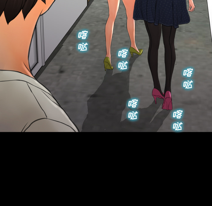 [韩国漫画] S商店的她 调教,熟女人妻,巨乳大奶#[140P]-53