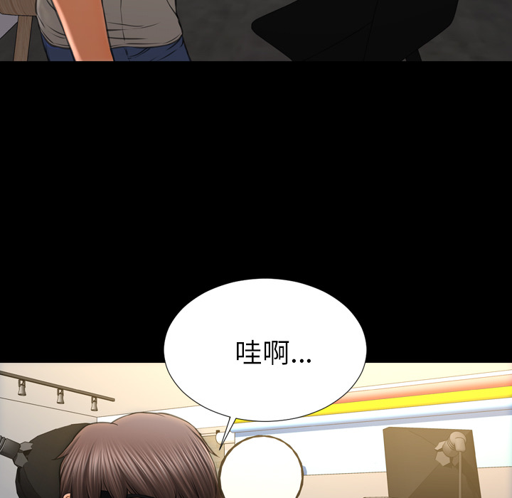 [韩国漫画] S商店的她 调教,熟女人妻,巨乳大奶#[140P]-57