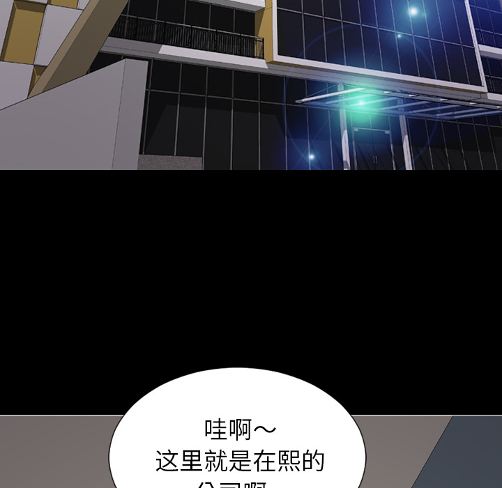 [韩国漫画] S商店的她 调教,熟女人妻,巨乳大奶#[140P]-6