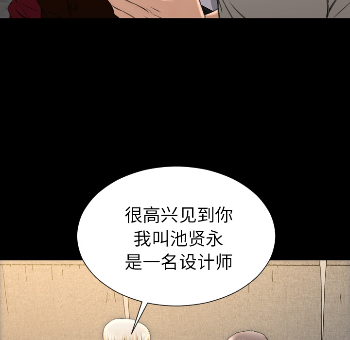 [韩国漫画] S商店的她 调教,熟女人妻,巨乳大奶#[140P]-68