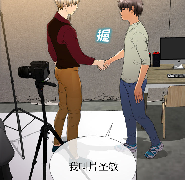 [韩国漫画] S商店的她 调教,熟女人妻,巨乳大奶#[140P]-69