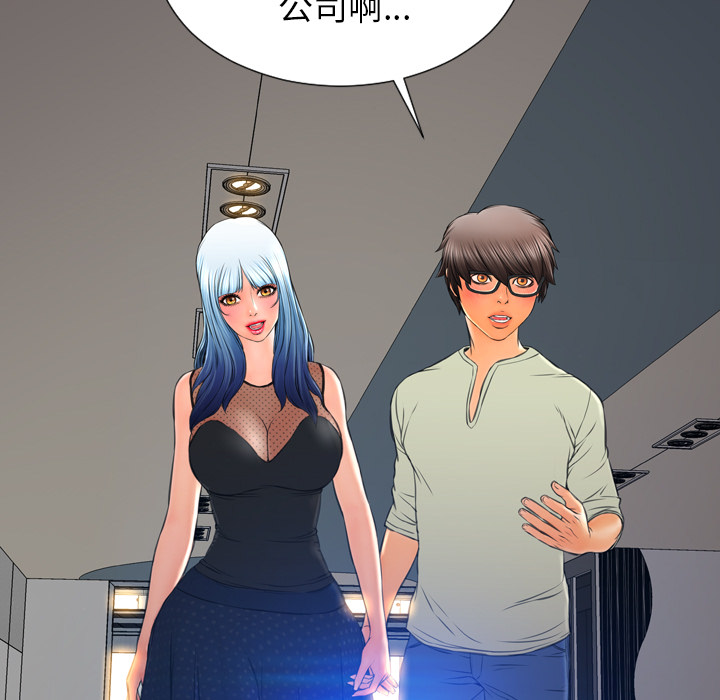 [韩国漫画] S商店的她 调教,熟女人妻,巨乳大奶#[140P]-7