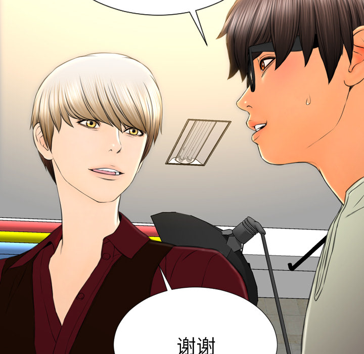 [韩国漫画] S商店的她 调教,熟女人妻,巨乳大奶#[140P]-73