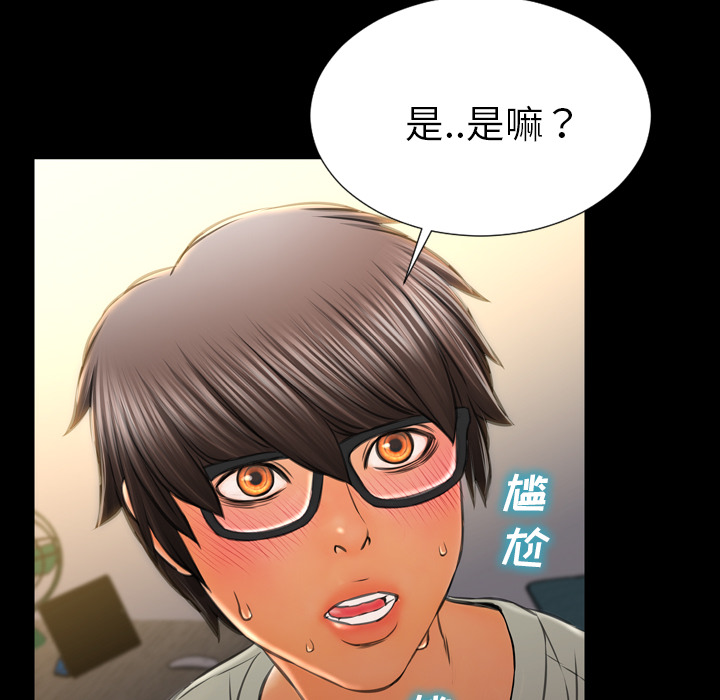 [韩国漫画] S商店的她 调教,熟女人妻,巨乳大奶#[140P]-76