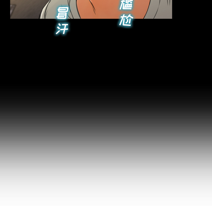 [韩国漫画] S商店的她 调教,熟女人妻,巨乳大奶#[140P]-77