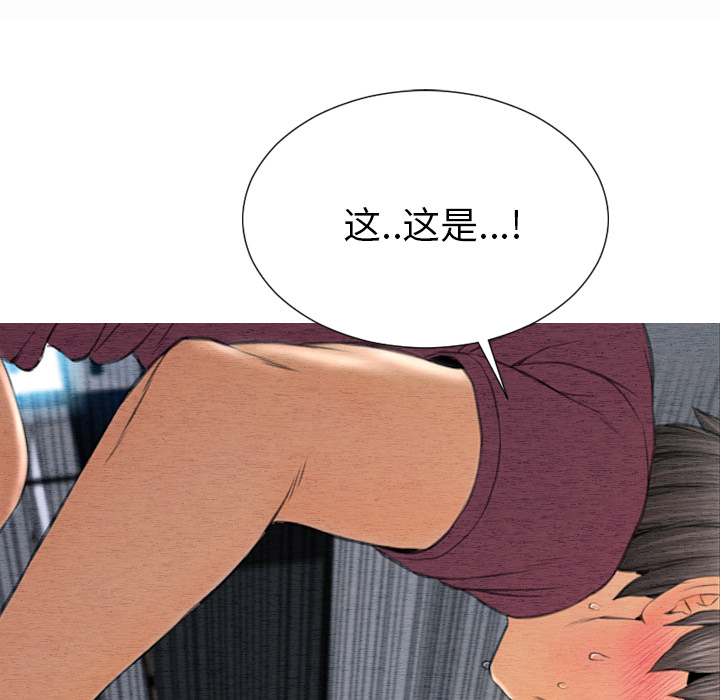 [韩国漫画] S商店的她 调教,熟女人妻,巨乳大奶#[140P]-78