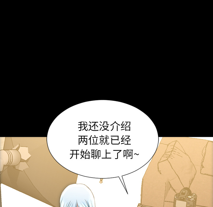 [韩国漫画] S商店的她 调教,熟女人妻,巨乳大奶#[140P]-86