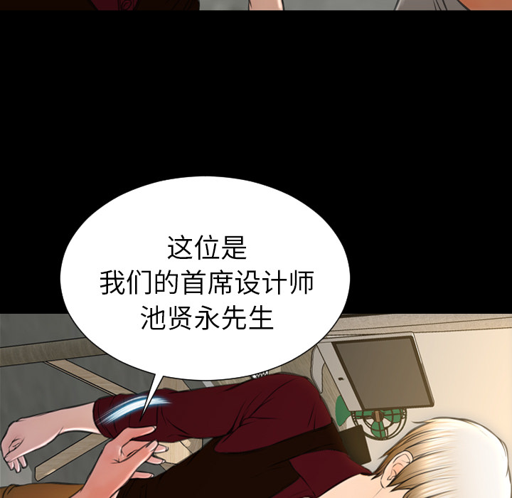 [韩国漫画] S商店的她 调教,熟女人妻,巨乳大奶#[140P]-89
