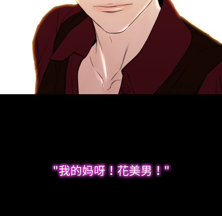 [韩国漫画] S商店的她 调教,熟女人妻,巨乳大奶#[140P]-93