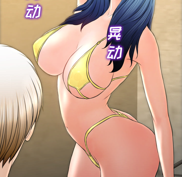 [韩国漫画] S商店的她 调教,熟女人妻,巨乳大奶#[140P]-97