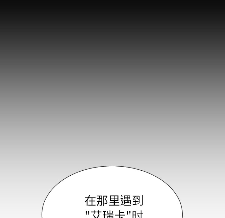 [韩国漫画] S商店的她 调教,熟女人妻,巨乳大奶#[151P]-101