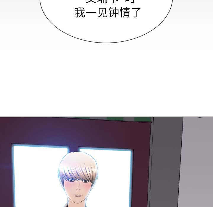 [韩国漫画] S商店的她 调教,熟女人妻,巨乳大奶#[151P]-102