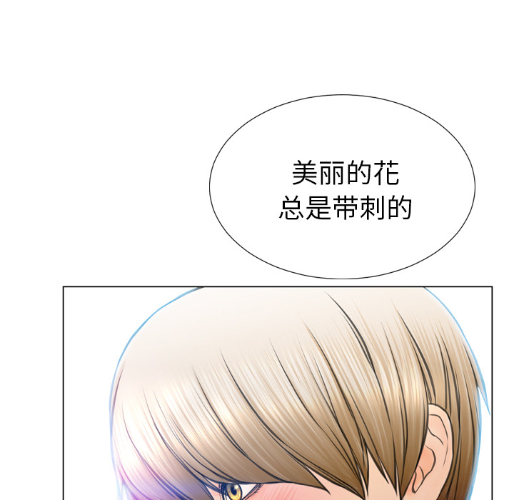 [韩国漫画] S商店的她 调教,熟女人妻,巨乳大奶#[151P]-108