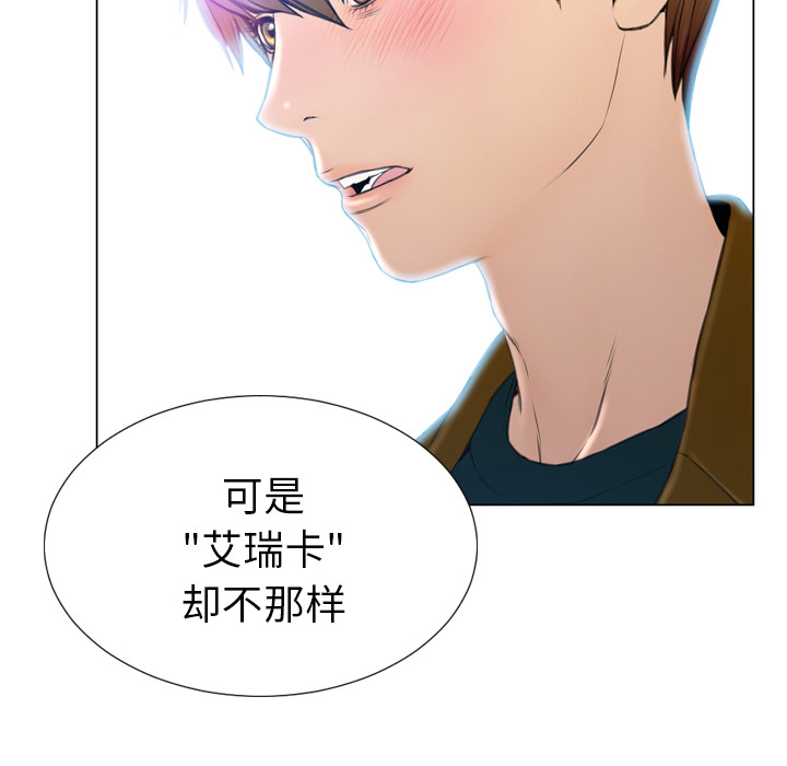 [韩国漫画] S商店的她 调教,熟女人妻,巨乳大奶#[151P]-109