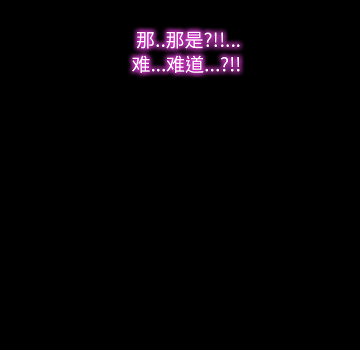 [韩国漫画] S商店的她 调教,熟女人妻,巨乳大奶#[151P]-11