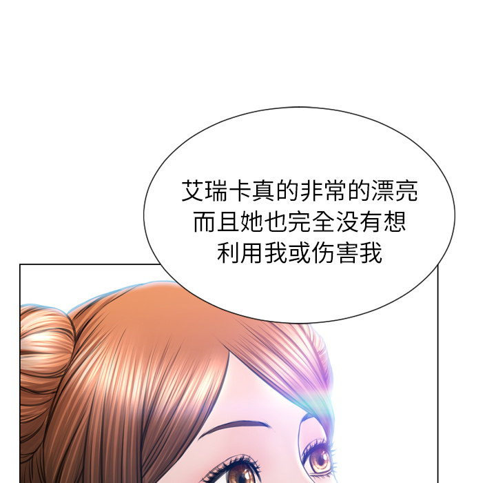 [韩国漫画] S商店的她 调教,熟女人妻,巨乳大奶#[151P]-110