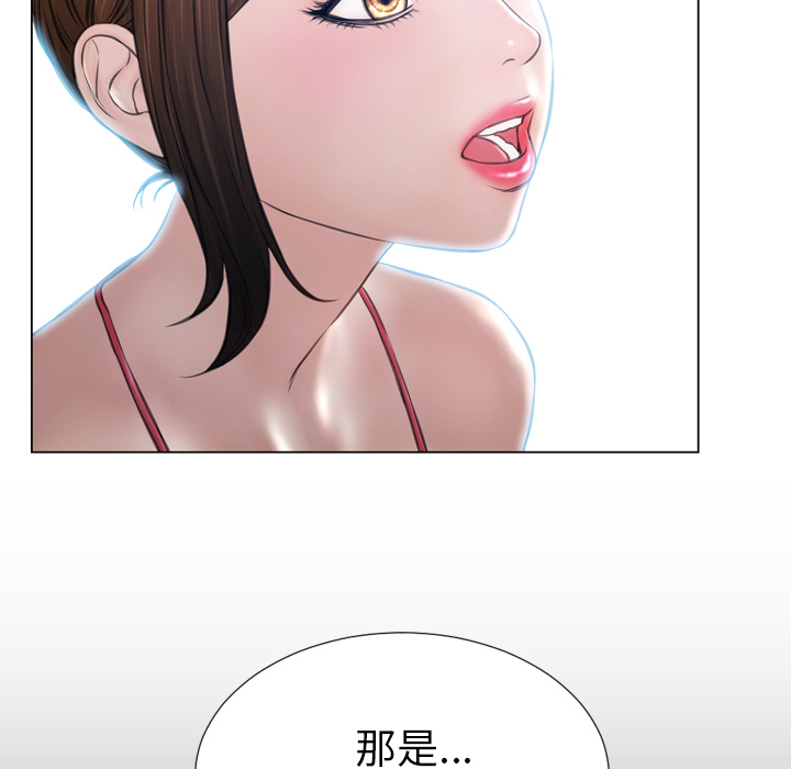 [韩国漫画] S商店的她 调教,熟女人妻,巨乳大奶#[151P]-111