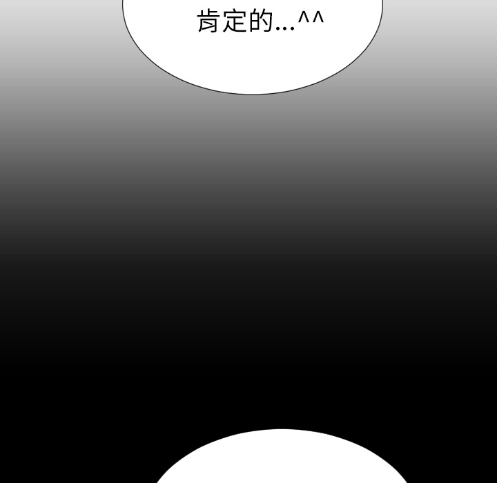 [韩国漫画] S商店的她 调教,熟女人妻,巨乳大奶#[151P]-112