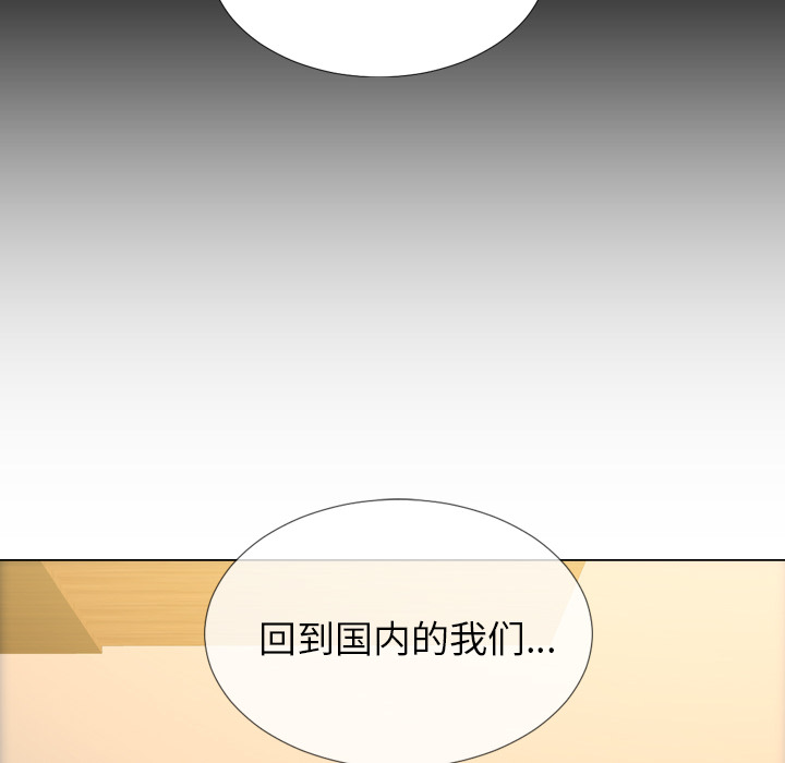 [韩国漫画] S商店的她 调教,熟女人妻,巨乳大奶#[151P]-119