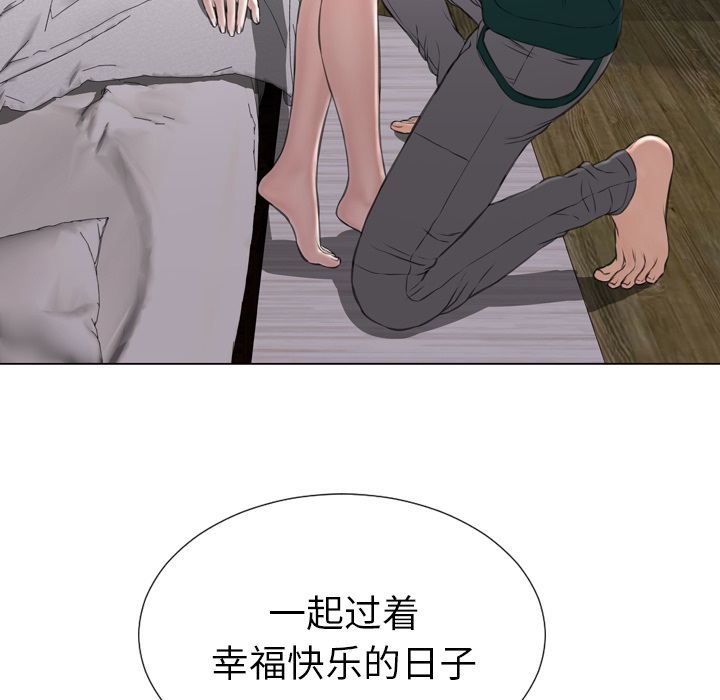 [韩国漫画] S商店的她 调教,熟女人妻,巨乳大奶#[151P]-121