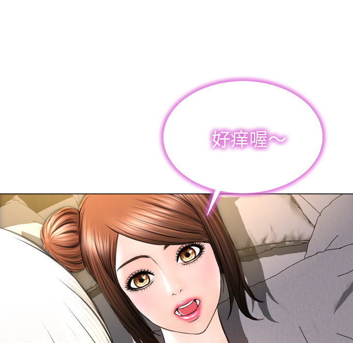 [韩国漫画] S商店的她 调教,熟女人妻,巨乳大奶#[151P]-129
