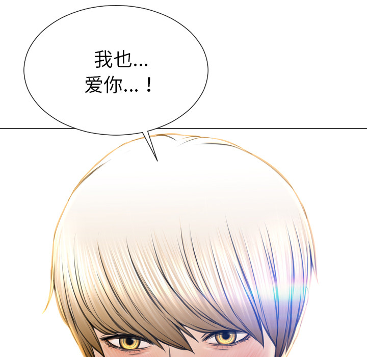 [韩国漫画] S商店的她 调教,熟女人妻,巨乳大奶#[151P]-133