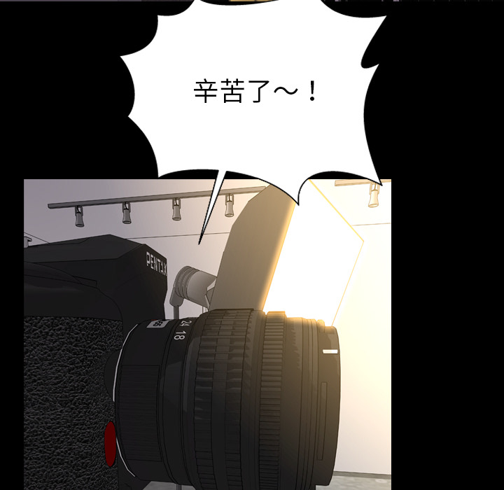 [韩国漫画] S商店的她 调教,熟女人妻,巨乳大奶#[151P]-14