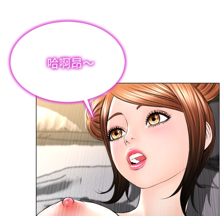 [韩国漫画] S商店的她 调教,熟女人妻,巨乳大奶#[151P]-148