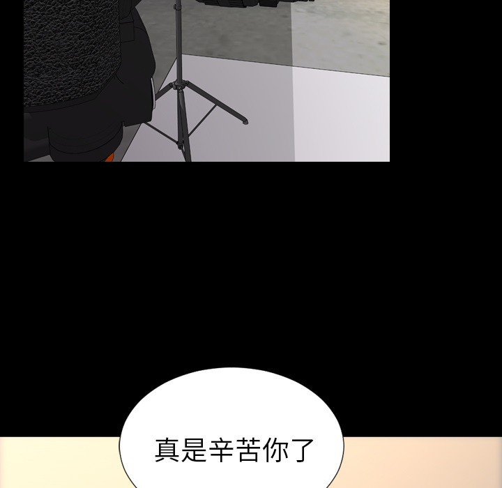 [韩国漫画] S商店的她 调教,熟女人妻,巨乳大奶#[151P]-15
