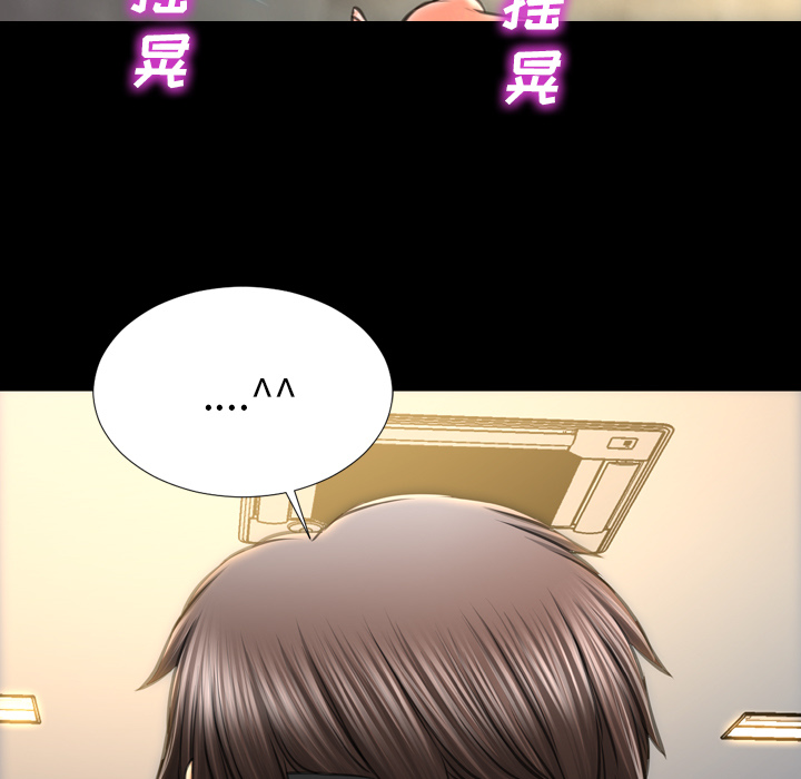 [韩国漫画] S商店的她 调教,熟女人妻,巨乳大奶#[151P]-29