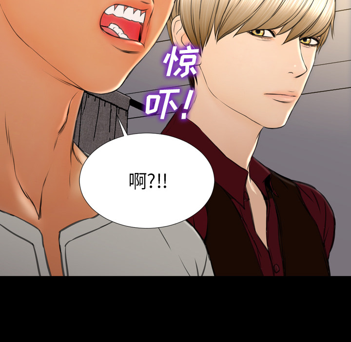[韩国漫画] S商店的她 调教,熟女人妻,巨乳大奶#[151P]-32