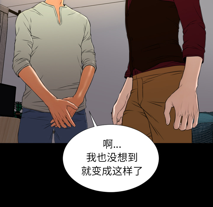 [韩国漫画] S商店的她 调教,熟女人妻,巨乳大奶#[151P]-34