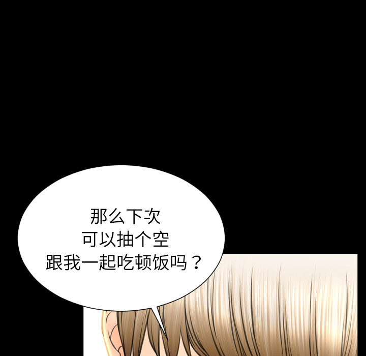 [韩国漫画] S商店的她 调教,熟女人妻,巨乳大奶#[151P]-35