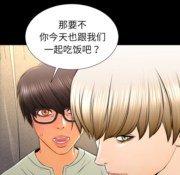 [韩国漫画] S商店的她 调教,熟女人妻,巨乳大奶#[151P]-37
