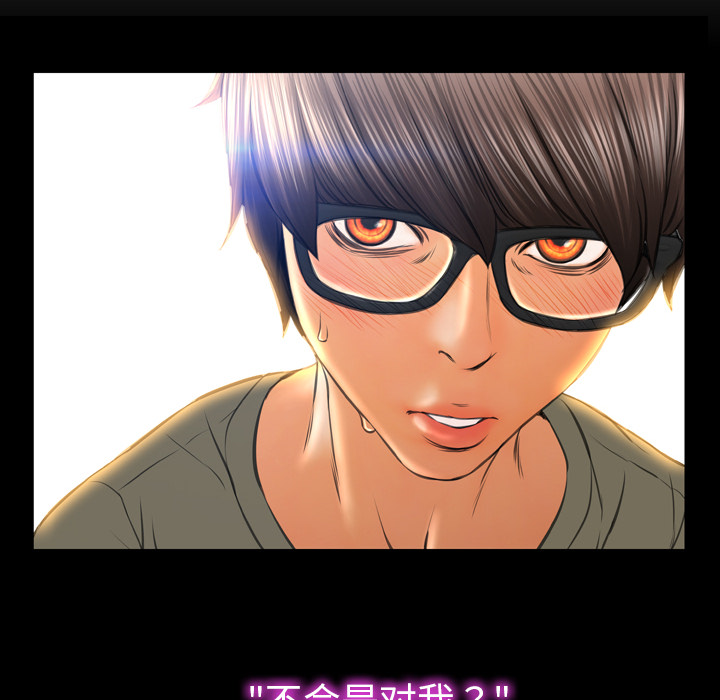 [韩国漫画] S商店的她 调教,熟女人妻,巨乳大奶#[151P]-42