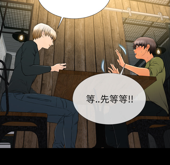 [韩国漫画] S商店的她 调教,熟女人妻,巨乳大奶#[151P]-63