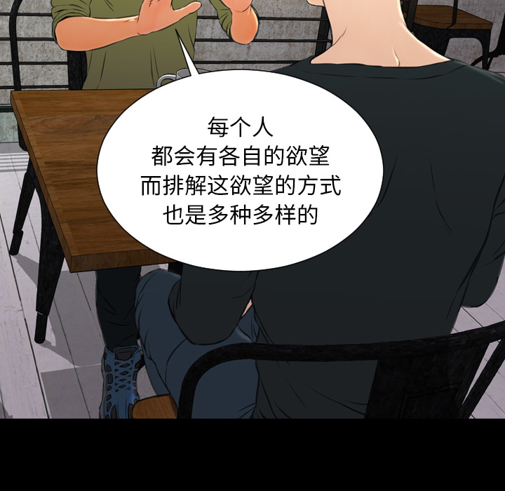 [韩国漫画] S商店的她 调教,熟女人妻,巨乳大奶#[151P]-65