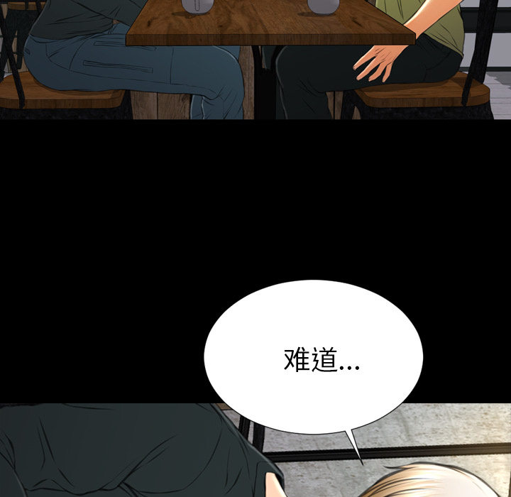 [韩国漫画] S商店的她 调教,熟女人妻,巨乳大奶#[151P]-69