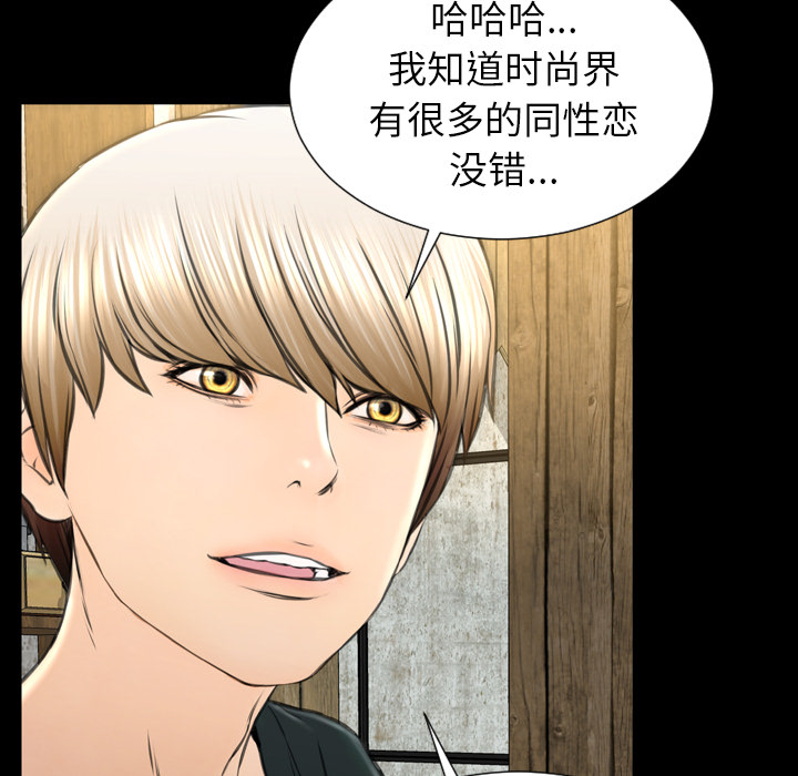 [韩国漫画] S商店的她 调教,熟女人妻,巨乳大奶#[151P]-75
