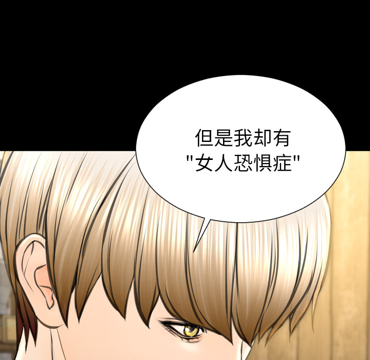 [韩国漫画] S商店的她 调教,熟女人妻,巨乳大奶#[151P]-83