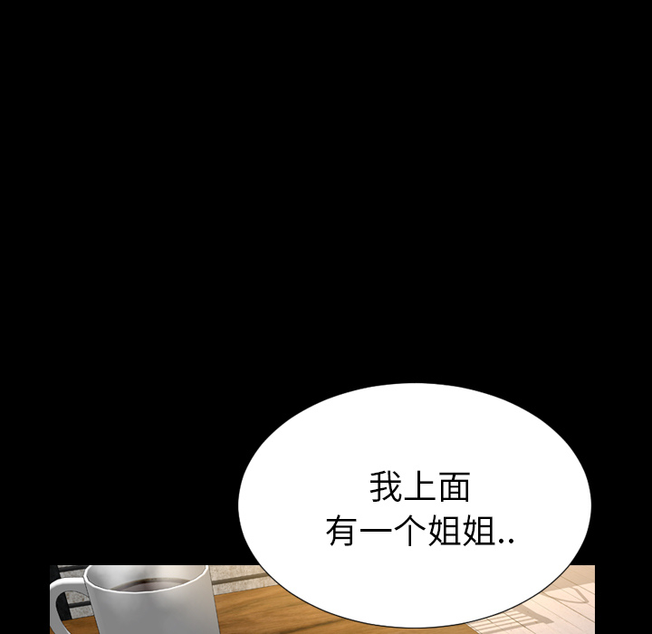 [韩国漫画] S商店的她 调教,熟女人妻,巨乳大奶#[151P]-88