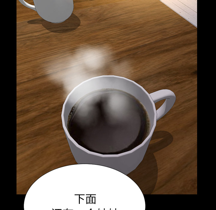 [韩国漫画] S商店的她 调教,熟女人妻,巨乳大奶#[151P]-89