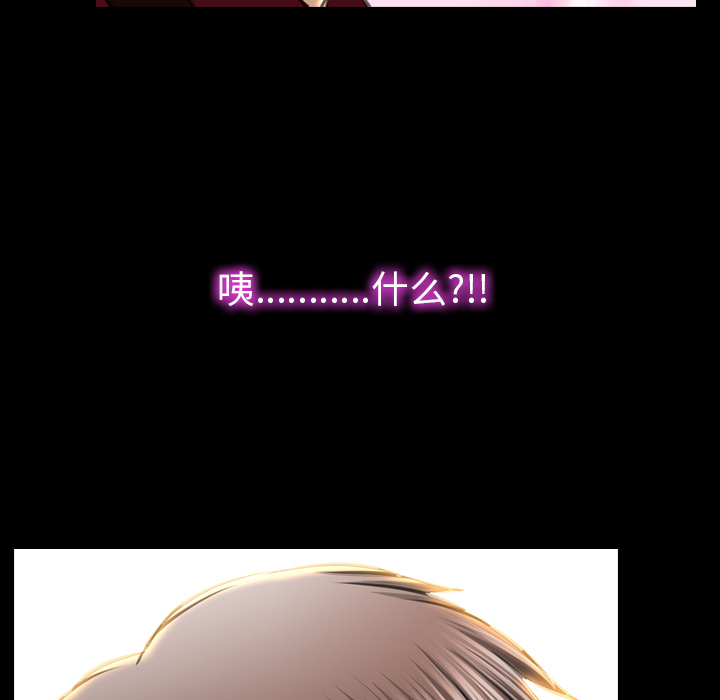 [韩国漫画] S商店的她 调教,熟女人妻,巨乳大奶#[151P]-9