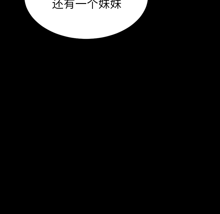 [韩国漫画] S商店的她 调教,熟女人妻,巨乳大奶#[151P]-90