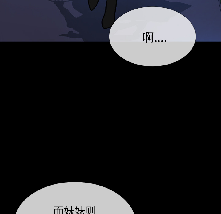 [韩国漫画] S商店的她 调教,熟女人妻,巨乳大奶#[151P]-93