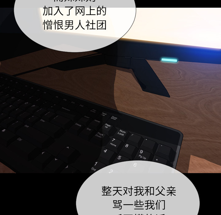 [韩国漫画] S商店的她 调教,熟女人妻,巨乳大奶#[151P]-94